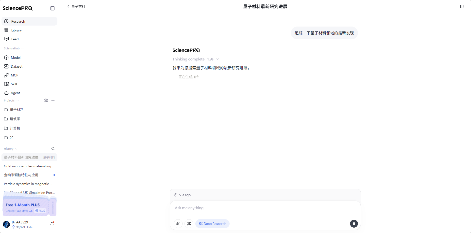页面截图